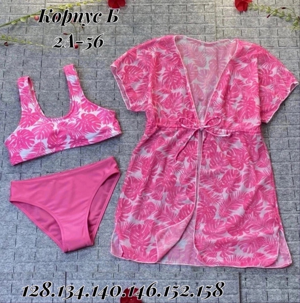 Купальник детский розовый купить в Интернет-магазине Садовод База - цена 750 руб Садовод интернет-каталог